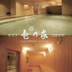 ホテル 広島パシフィックホテル ***