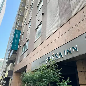 3* ホテル 相鉄フレッサイン 東京京橋